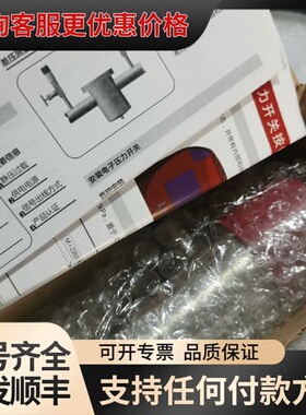议价LEEG立格压力传感器 PS131-TSR，可维修