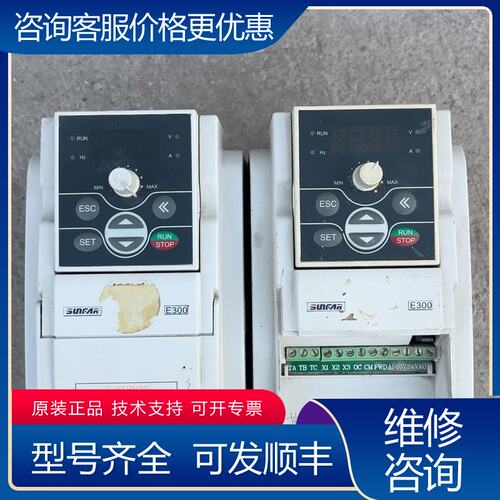 议价四方变频器 E300-2S0015L 15kw 220V可维修