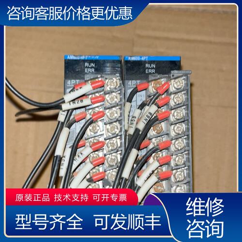 议价汇川AM600-4PT PLC扩展模块 DC24V 100m可维修