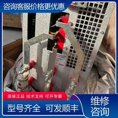 议价PowerFlex6000中压变频器功率模块 HRD 可维修