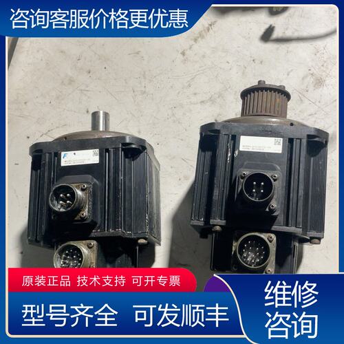 议价伺服电机GYG102CC2-T2E1KW功率可维修