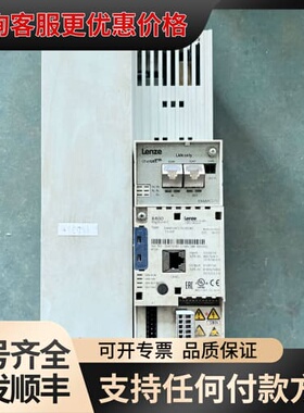 议价伦茨变频器 E84AVHCE7524VX0 7.5kW输入电可维修