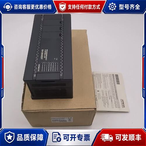 议价日立HITACHI MVH-D64DT PLC模块，可维修