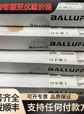议价巴鲁夫 BALLUFF B IOL-104-S0可维修