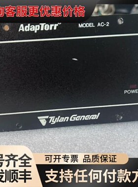 议价Tylan General AdapTorr AC-2真空控可维修