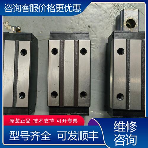 议价PMI银泰 直线滑块MSA30LS-N 成色很新可维修