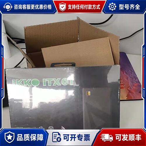 议价代友一台 ikko itx01 拓展坞可维修