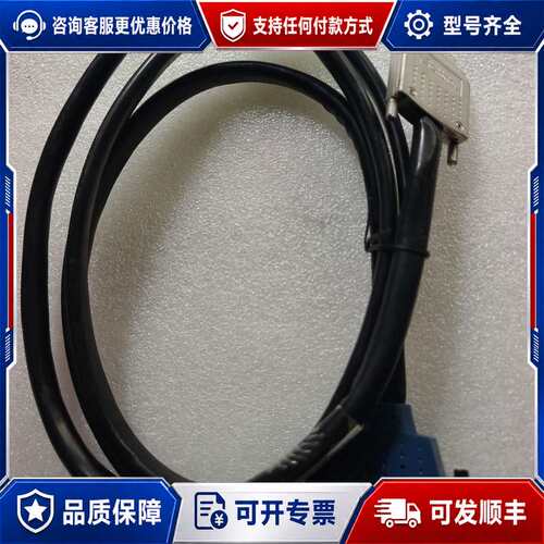 议价NISHC68-68-EPM连接线可维修