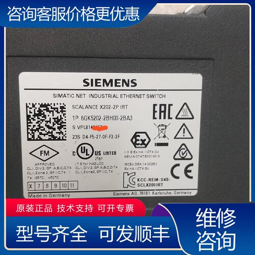 议价德国西门子SCALANCE X202-2P IRT工业以可维修