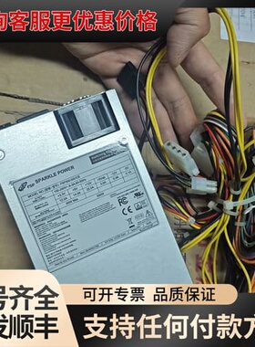 议价FSP300-50UCB 设备专用电源，测试好发货。可维修