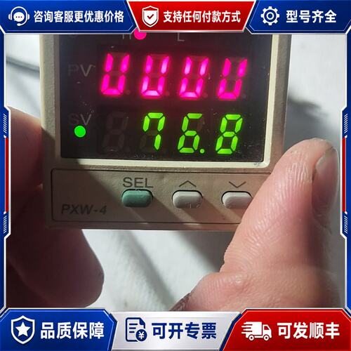 议价温控器，型号为PXW4TCY2-FY000。成色可维修