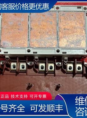议价西门康Semikron 模块 SKiM601GD126D可维修