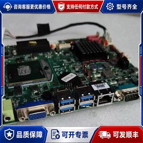 议价研华EBC-GF07 19A7GF0701-01 REV可维修