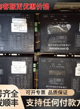 议价森创单轴低压伺服驱动器 LS-10520BK 有3台 ，L可维修