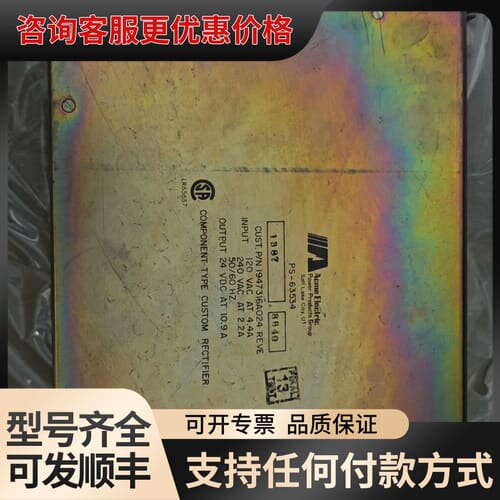 议价Bailey NPS103 Network 90电源模块，型可维修