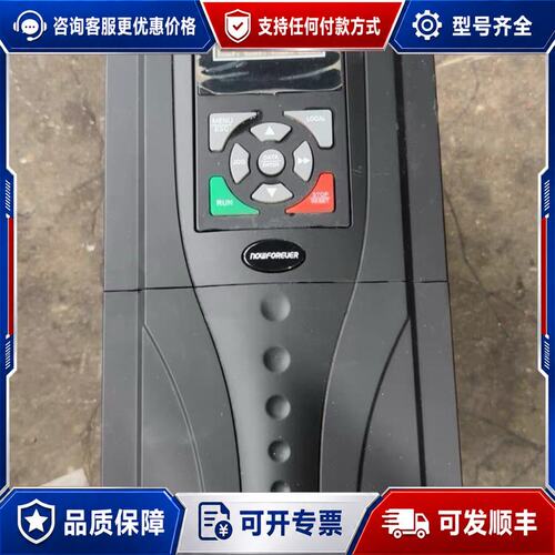 议价南方安华变频器 B3000-4T0075-EM 380V可维修
