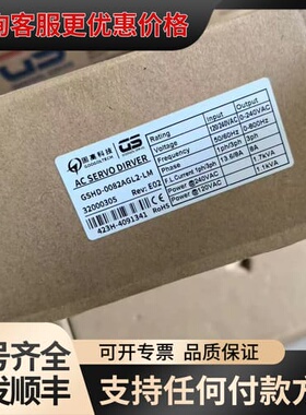 议价固高直线电机DD马达驱动器GSHD-0082AGL2-LM可维修