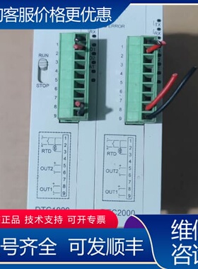 议价温控器: DTC1000V可维修