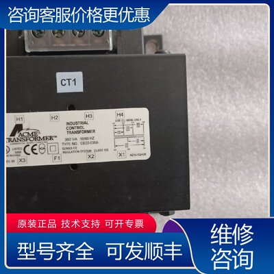 议价变压器 电抗器 ACME TRANSFORME可维修