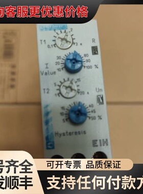 议价法国Crouzet高诺斯比流器 EIH 84871034可维修