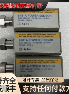 议价安捷伦是德 1169A N2795A N2796A 示波器探可维修