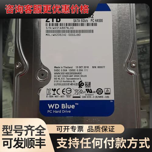 议价WD20EZAZ—OOGGJBO可维修