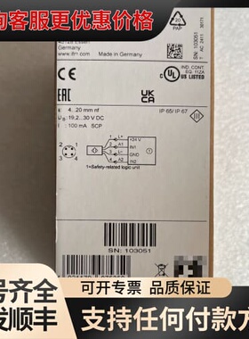 议价易福门GM705S传感器，，型号GIMC-404可维修