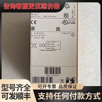 议价易福门GM705S传感器，，型号GIMC-404可维修