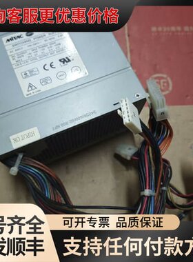 议价SUN U10专用电源 MITAX X-250/P 370-可维修