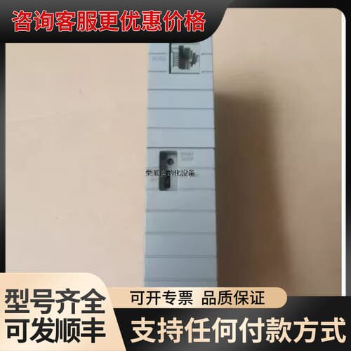 议价横河YOKOGAWA卡件模块CPU。可维修