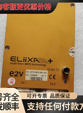 议价E2V ELiiXA+ EV71YC4MCL1605-BA1可维修