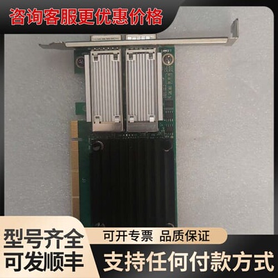 议价 Mellanox ConnectX-4 CX可维修