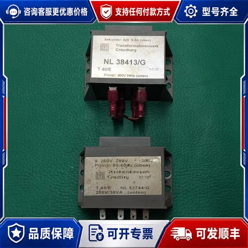 议价Creuzburg 变压器 NL38413/G NL5274可维修