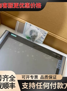 议价TP1500 Comfort触摸屏，型号6AV2124可维修
