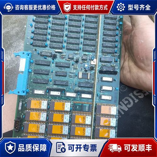 议价三菱镀金板LX64B BN624A145G01,东西如图，好可维修