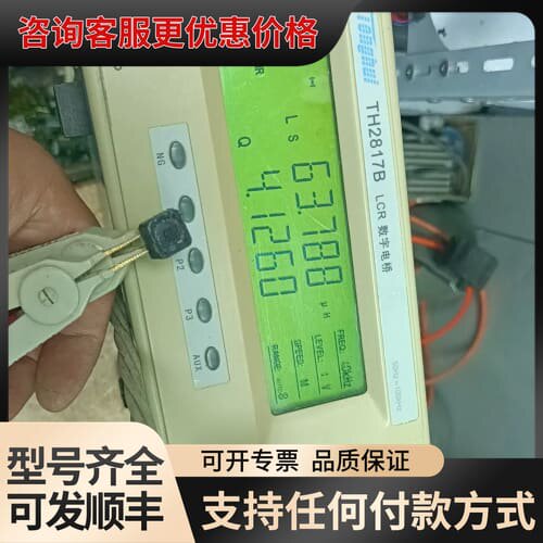 议价精度好th2817B数字电桥高精度电桥可维修