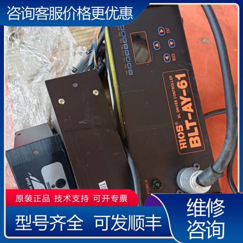 议价HIOS好握速BLT-AY-61控制器，品，成色如图，外 可维修
