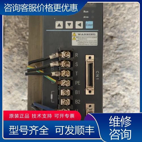 议价德欧伺服驱动器 DO-1000B3A可维修