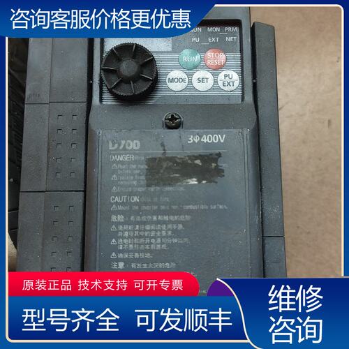 议价三菱变频器FRD740-075K-CHT实物拍照外壳可维修