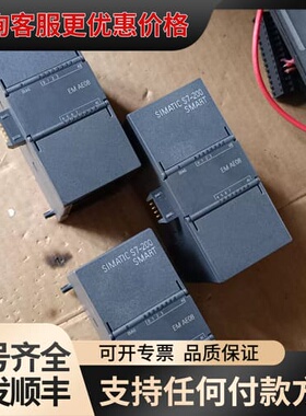 议价22/23年份【】smart EM AE08可维修