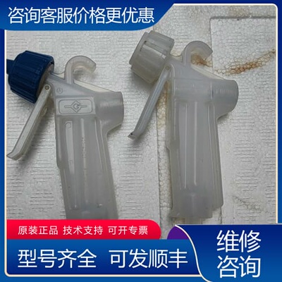 议价Entegris英特格 可维修