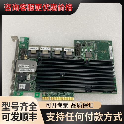 议价LSI SAS 9280-16i4e 6GB阵列卡 2108可维修
