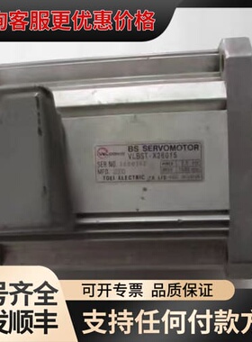 议价VELCOC 东荣电机 VLBST-X26015 一可维修