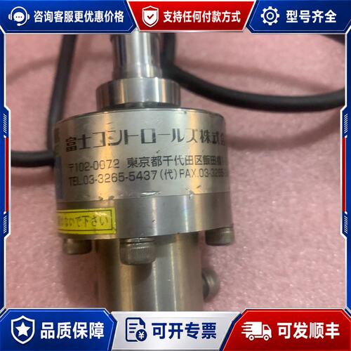 议价FCC102一0072压力传感器，003（R0509可维修