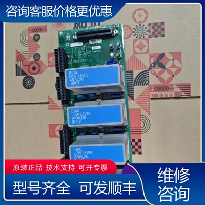 议价板子MC-TAIL02 51304437-150可维修