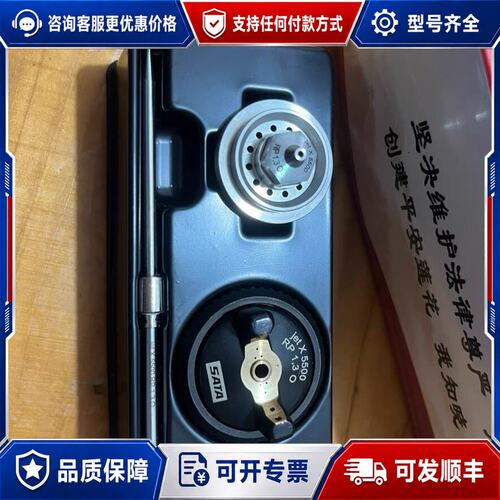 议价萨塔5500rp130三件套，！！现在市场上可维修