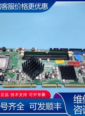议价威达PCIE-G41A2-R10 REV.1.0工控设备主板 可维修