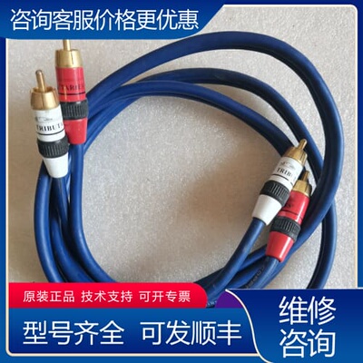 议价天霸TRIBUTARIES DELTA 音频信号线 实物可维修