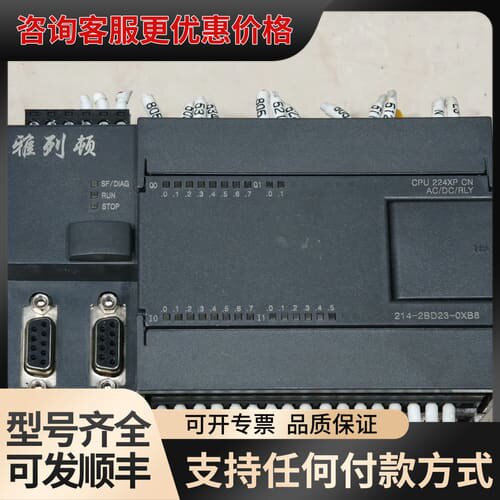 议价雅创CPU224XP CN 214-2BD23-0XB8，可维修