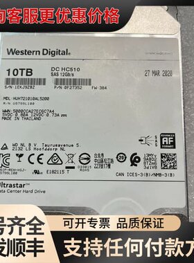 议价日立HGST HUH721010AL5200 10T SAS可维修